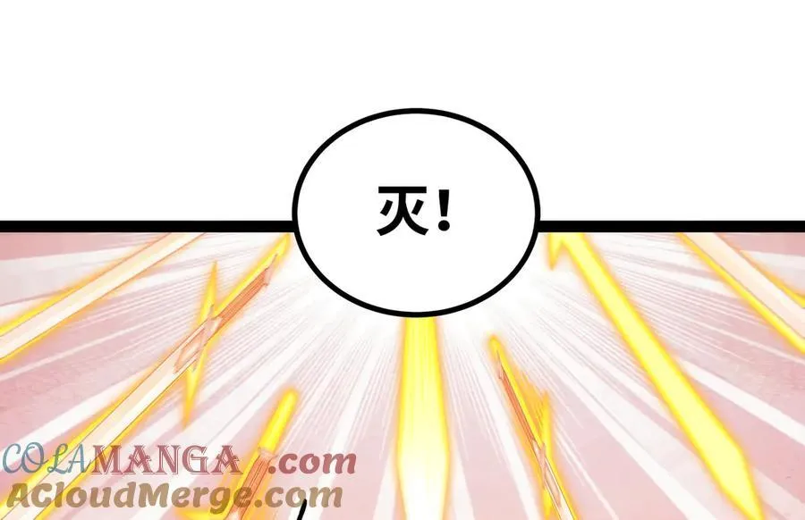 第23话 胜利84