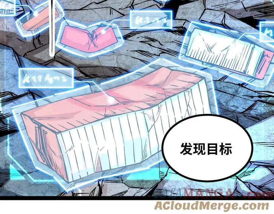 第28话 给他们露一手！32
