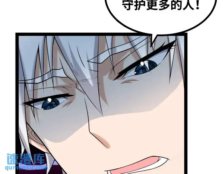 第4话 仙法19
