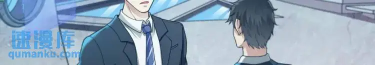 第1话 袭击！方州市9