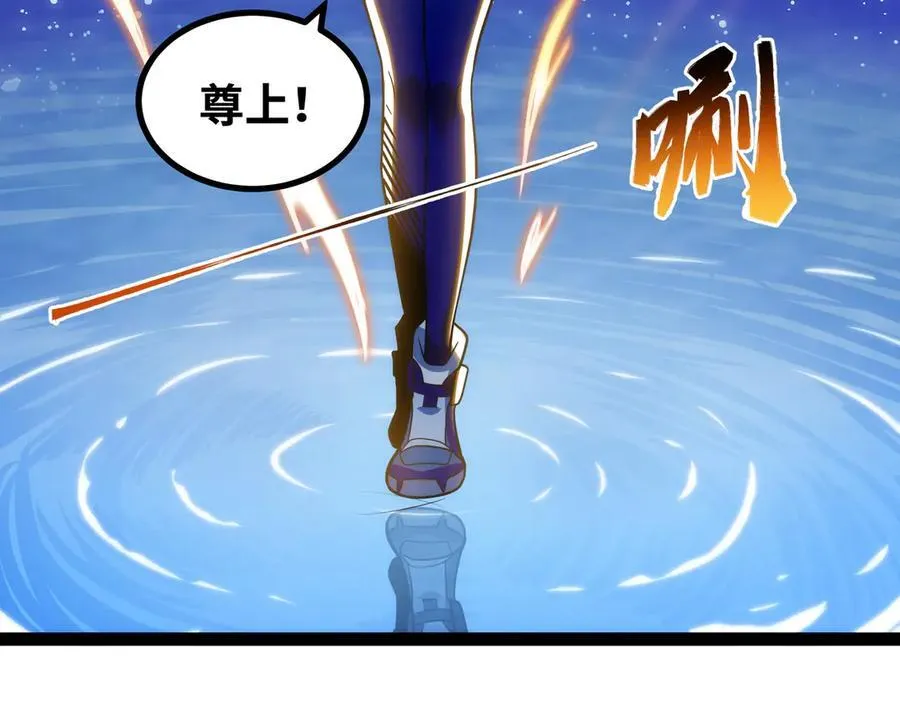 第25话 AI_ 器灵！47