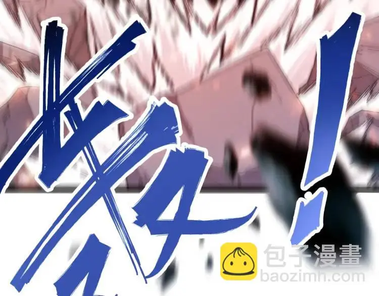 第1话 袭击！方州市103