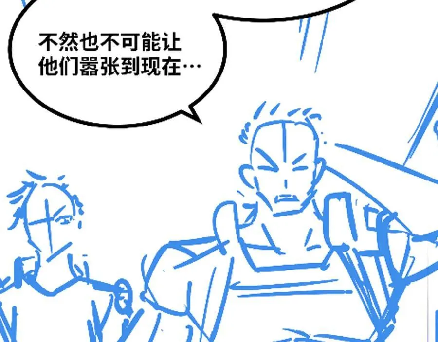 第31话 AI器灵入世修行！131