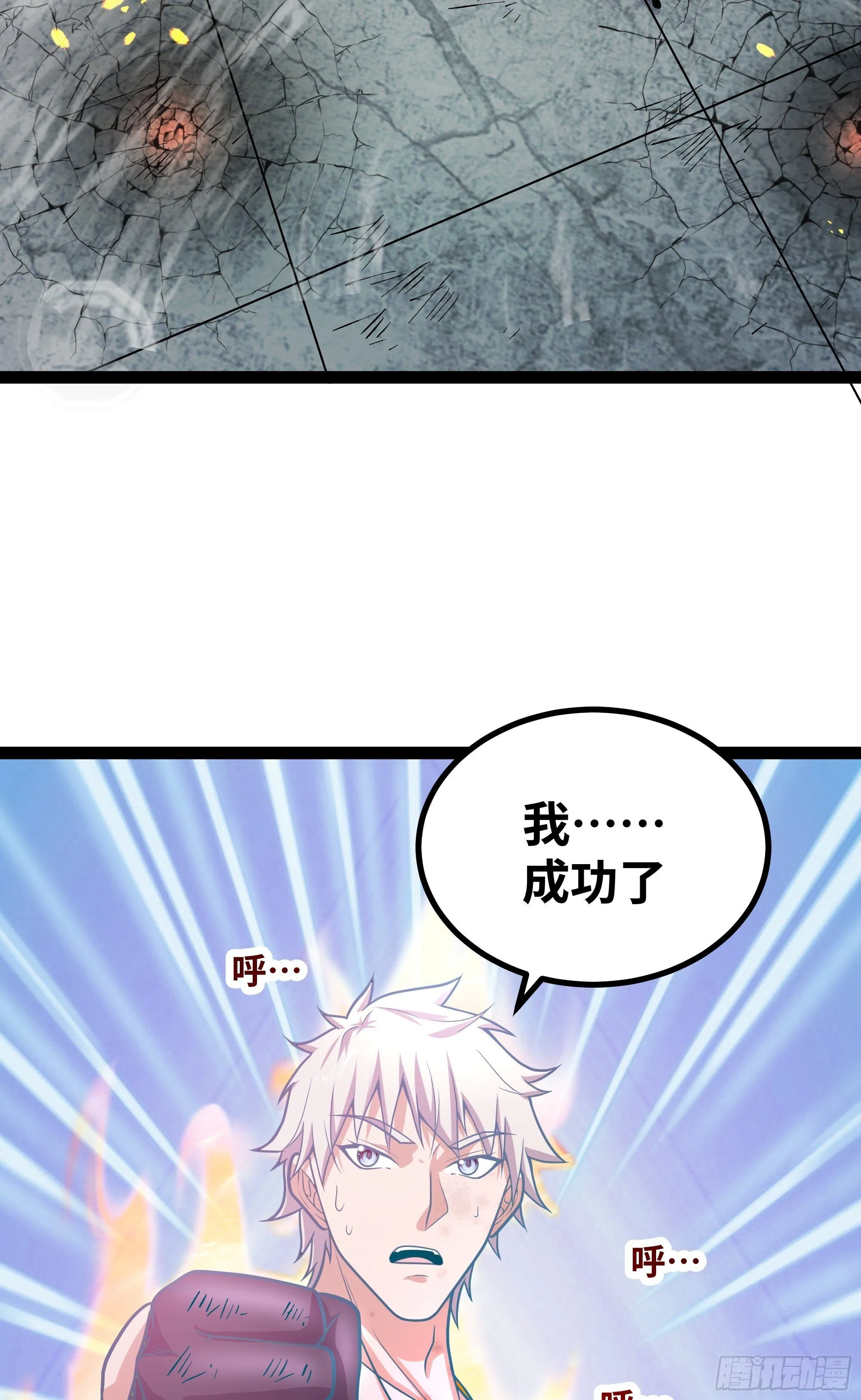 第15话 考官竟是发小51