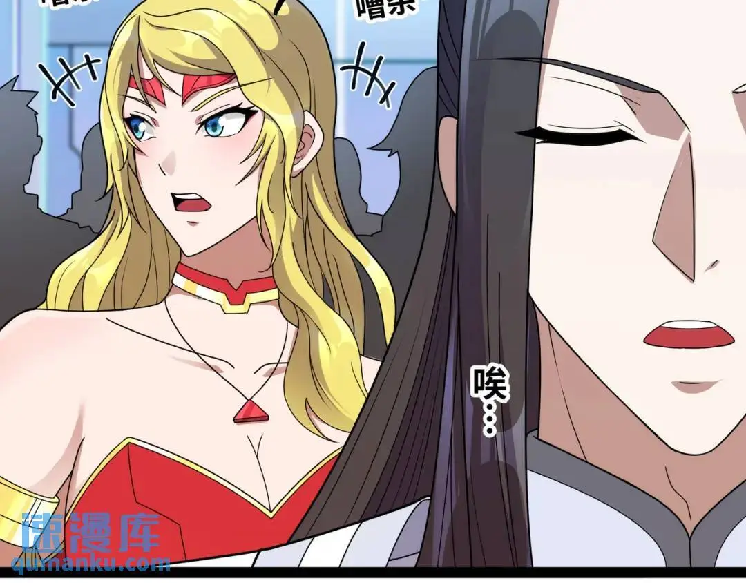 第11话 合作101