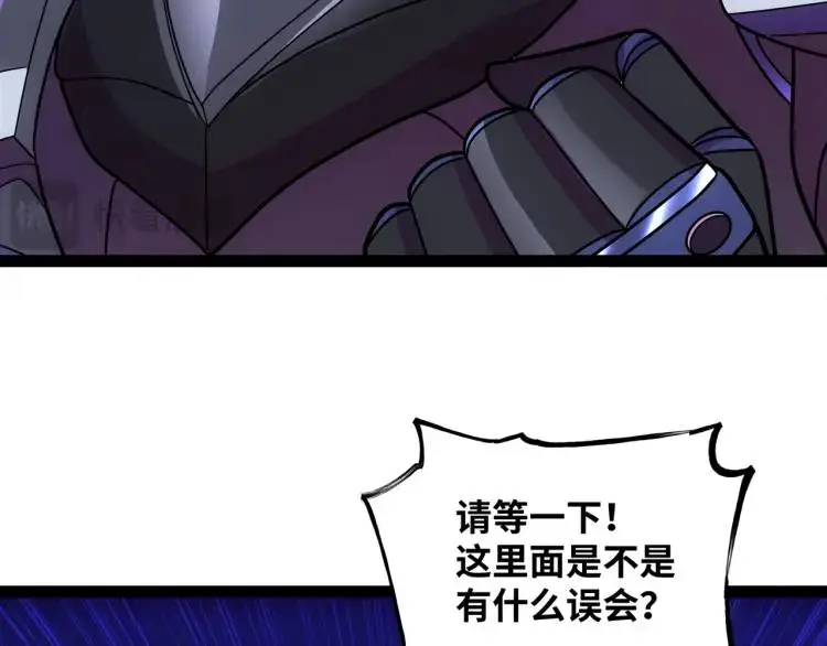 第8话 求求手下留情！24