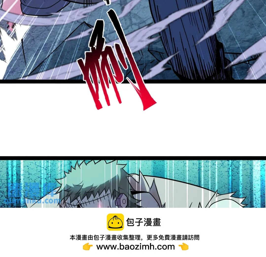 第9话 科学怪物49