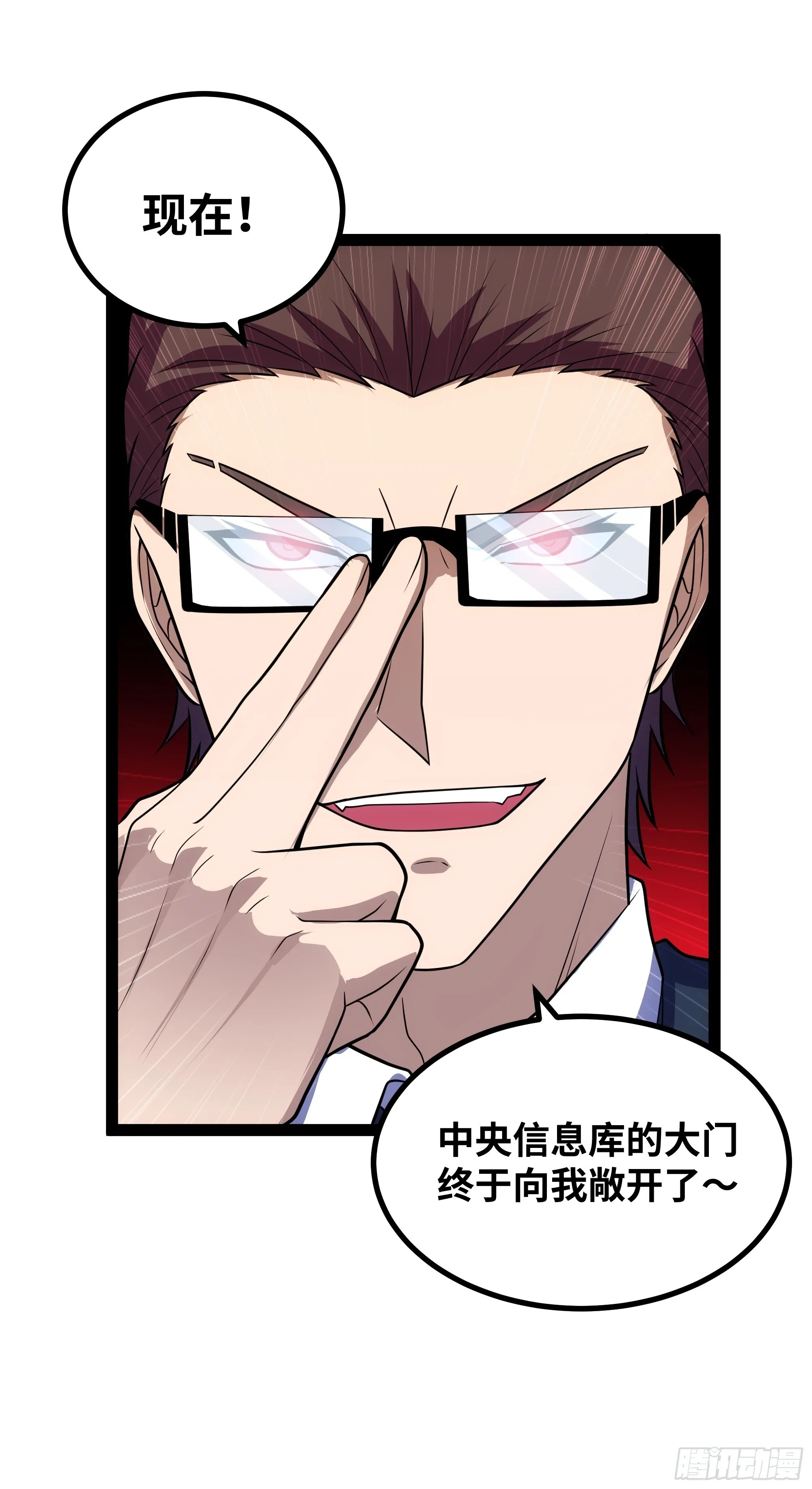 第17话 乘虚而入23