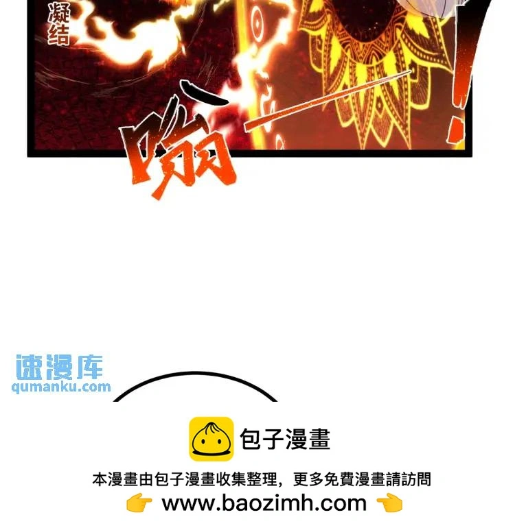 第4话 仙法49