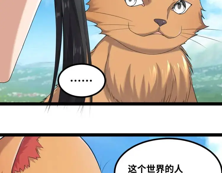 第4话 仙法86