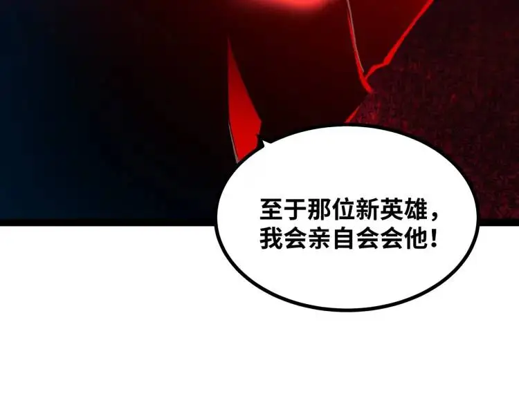 第5话 深不可测98
