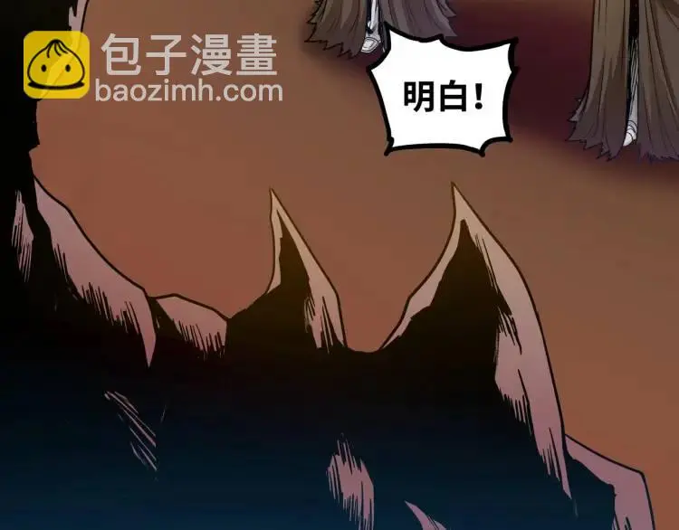 第5话 深不可测89