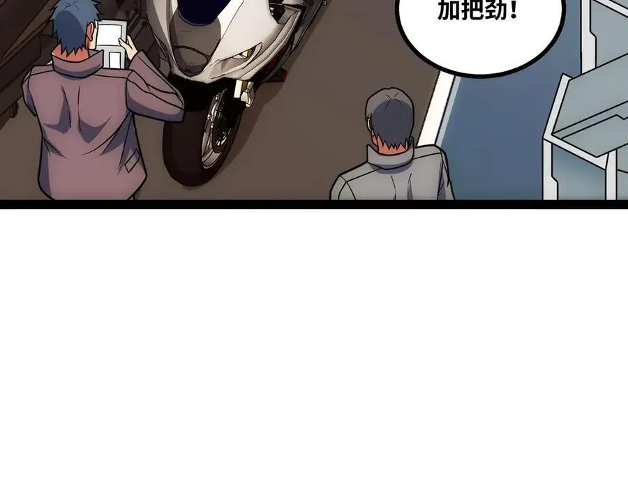 第31话 AI器灵入世修行！74
