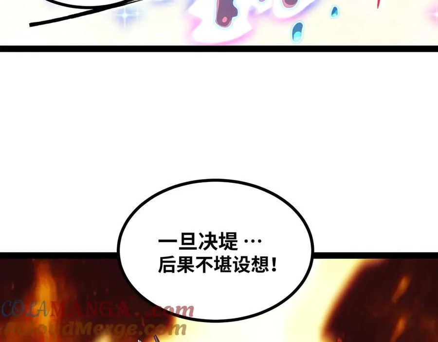 第31话 AI器灵入世修行！28