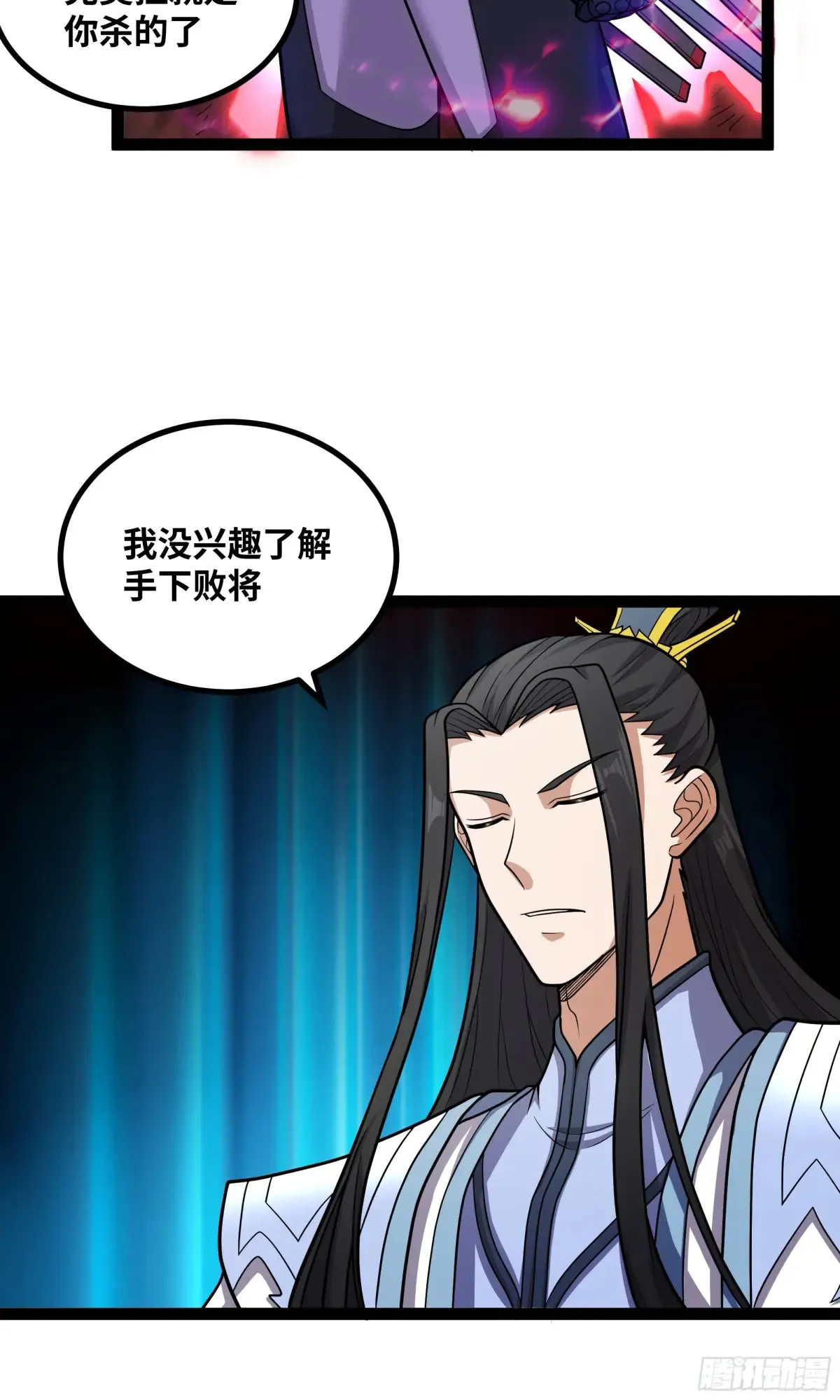 第22话 陪你玩玩4
