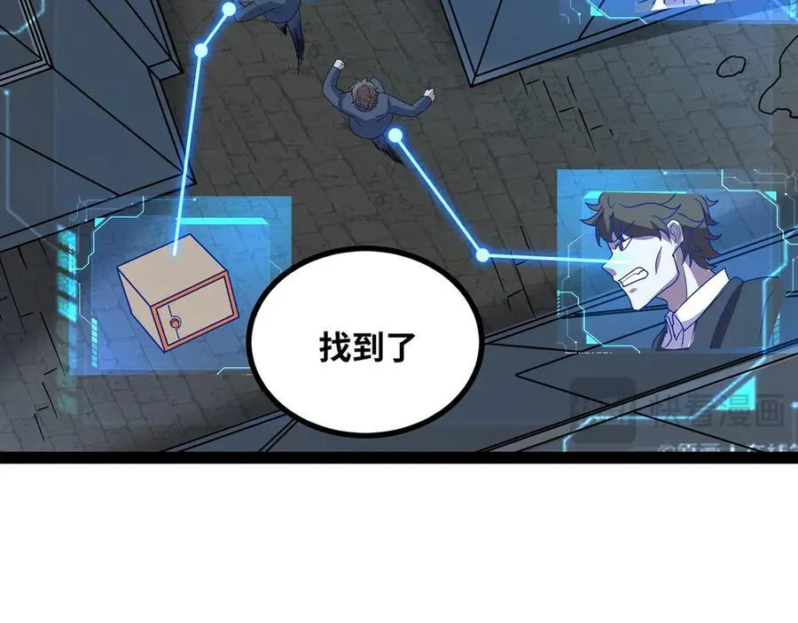 第35话 倾巢而出20
