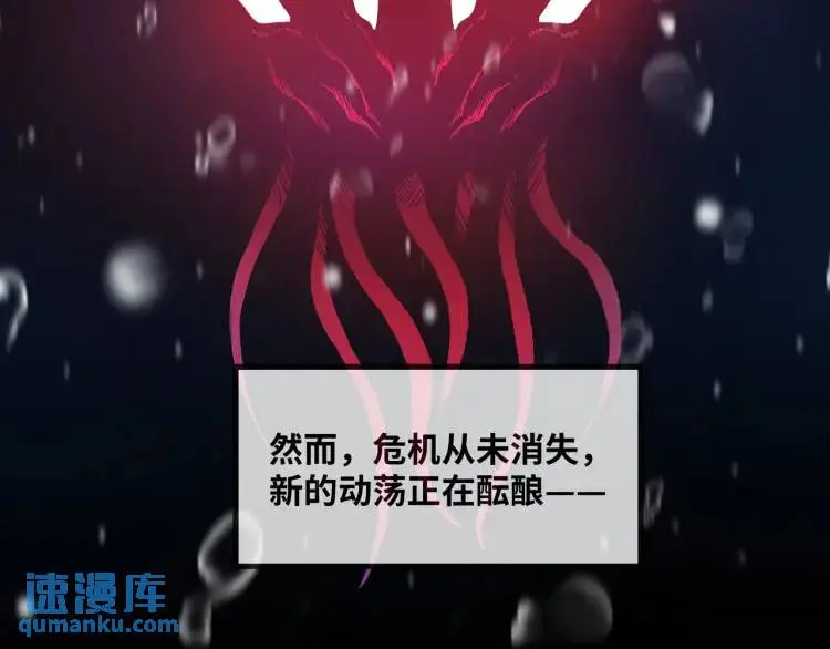 序章 远古之争44