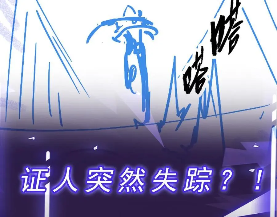 第31话 AI器灵入世修行！134