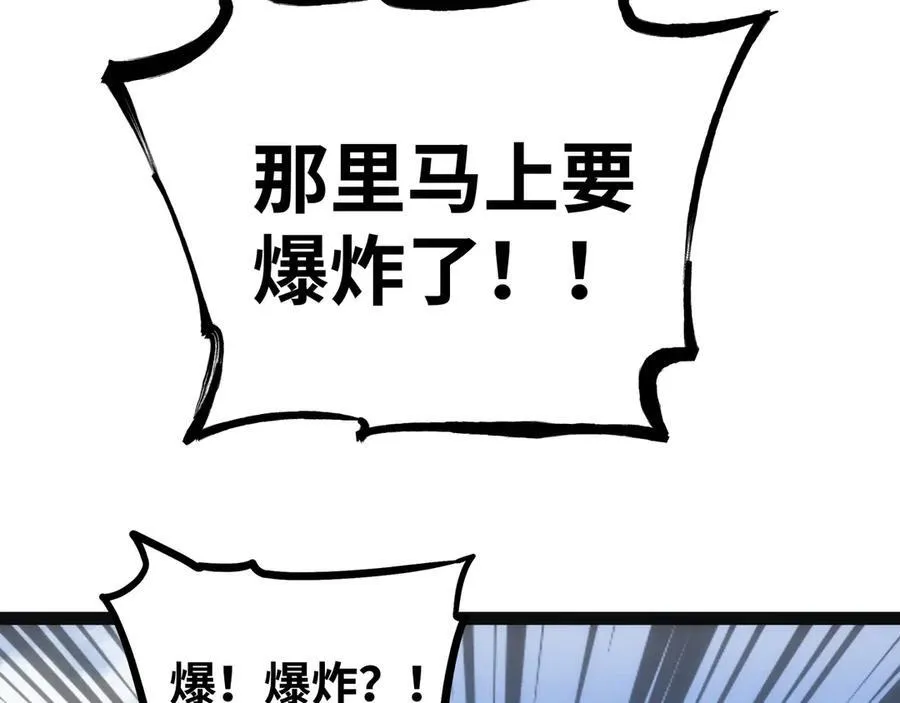 第26话 清除程式，启动！74