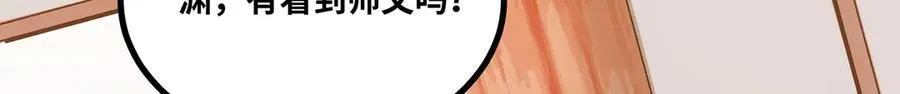 第31话 AI器灵入世修行！60