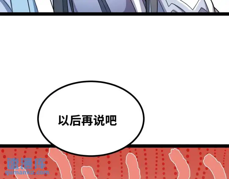 第6话 力破狂风162