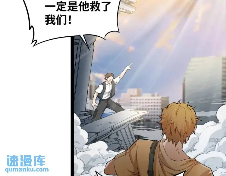 第3话 麻烦的因果9
