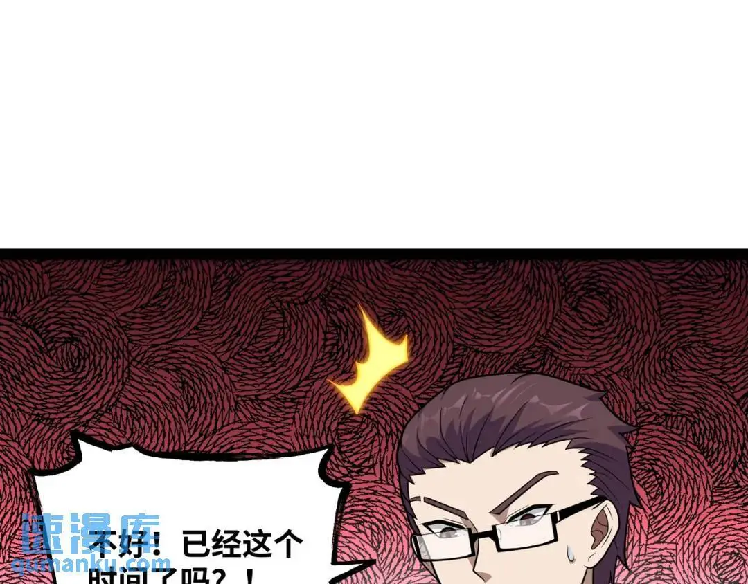 第11话 合作40