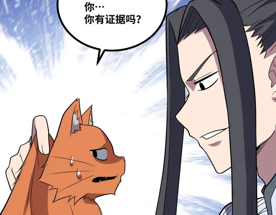 第31话 AI器灵入世修行！50