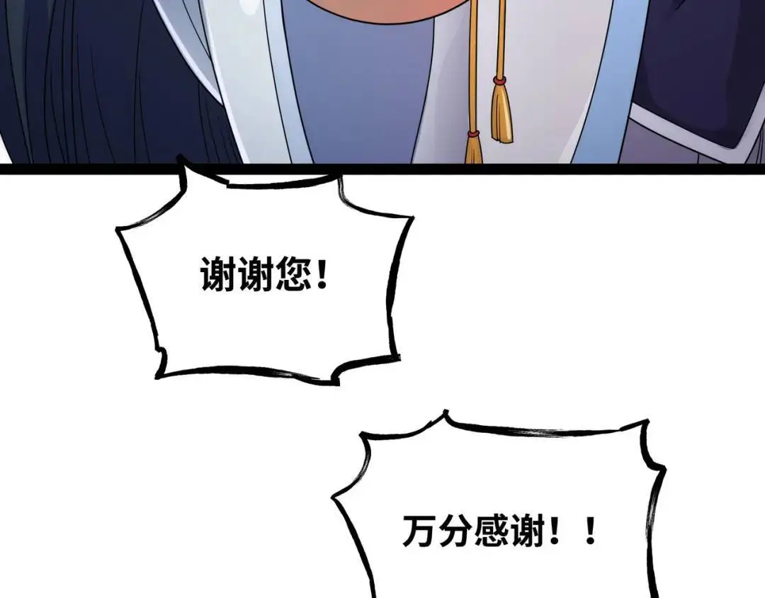 第11话 合作104