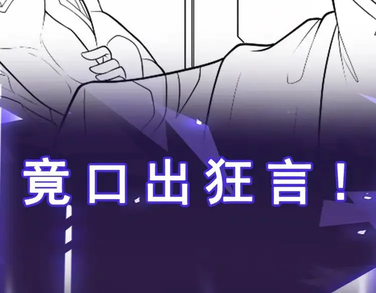 第6话 力破狂风185