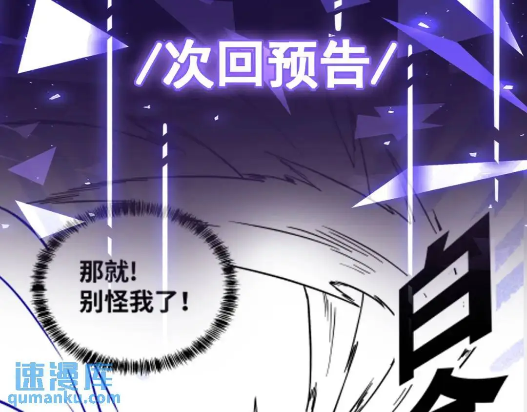 第11话 合作142