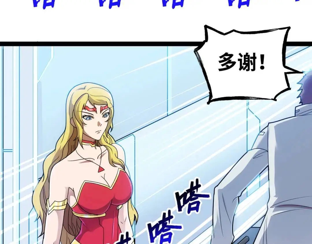 第11话 合作62