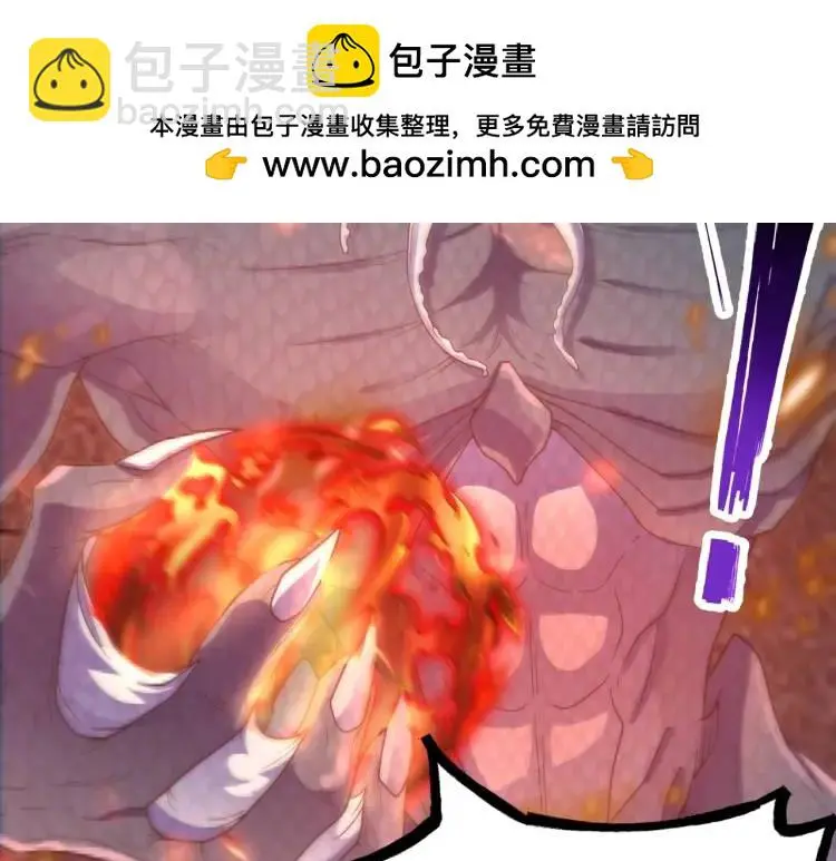 第1话 袭击！方州市31