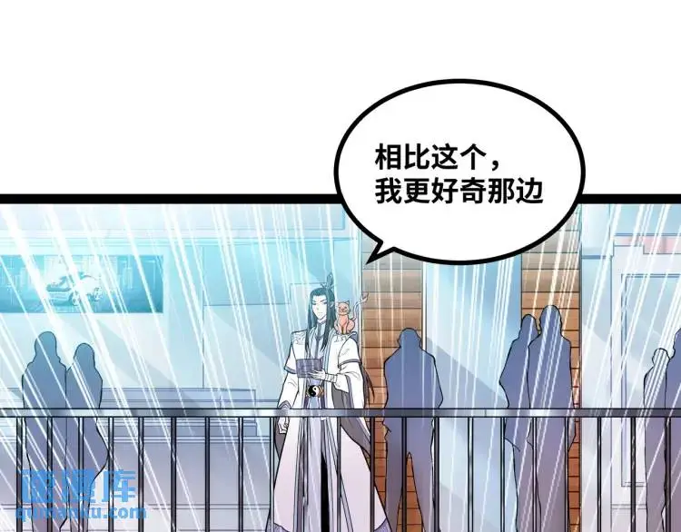 第5话 深不可测142