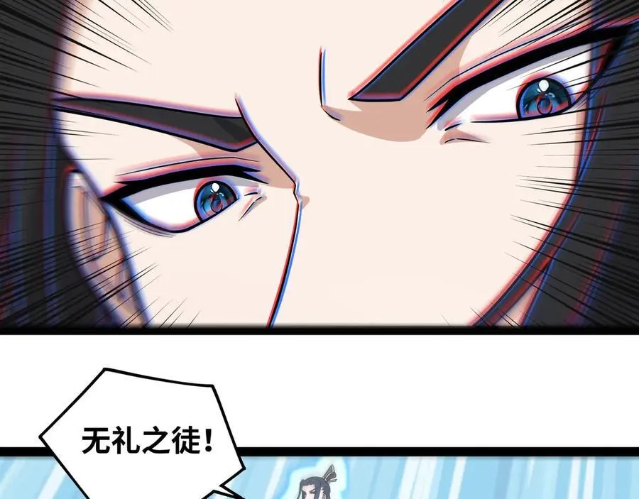 第29话 上官云闪现！131