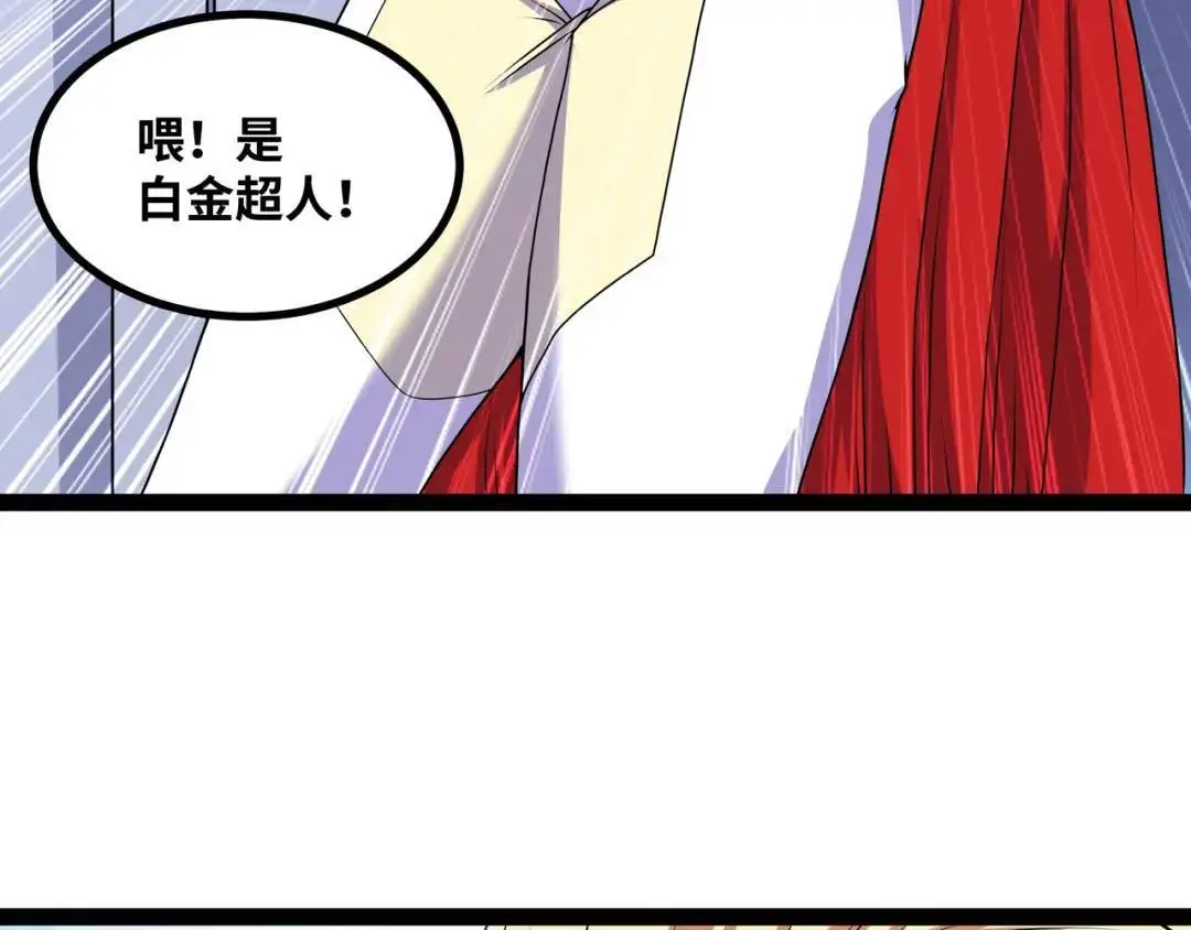 第11话 合作134