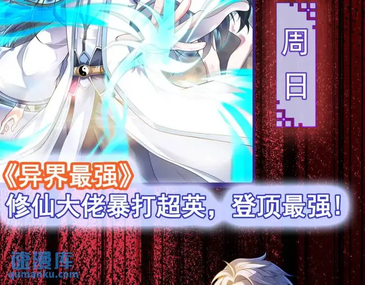 第3话 麻烦的因果125