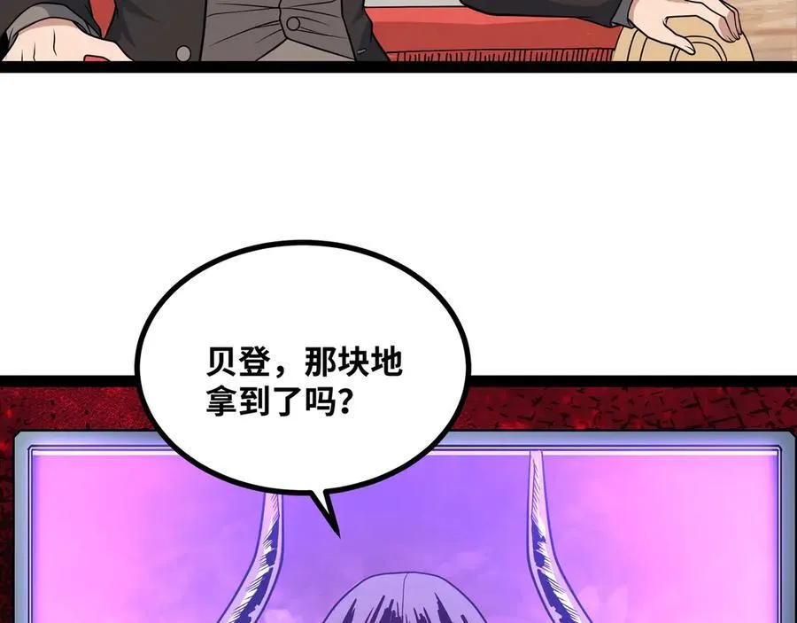第30话 你说要把谁干掉？61