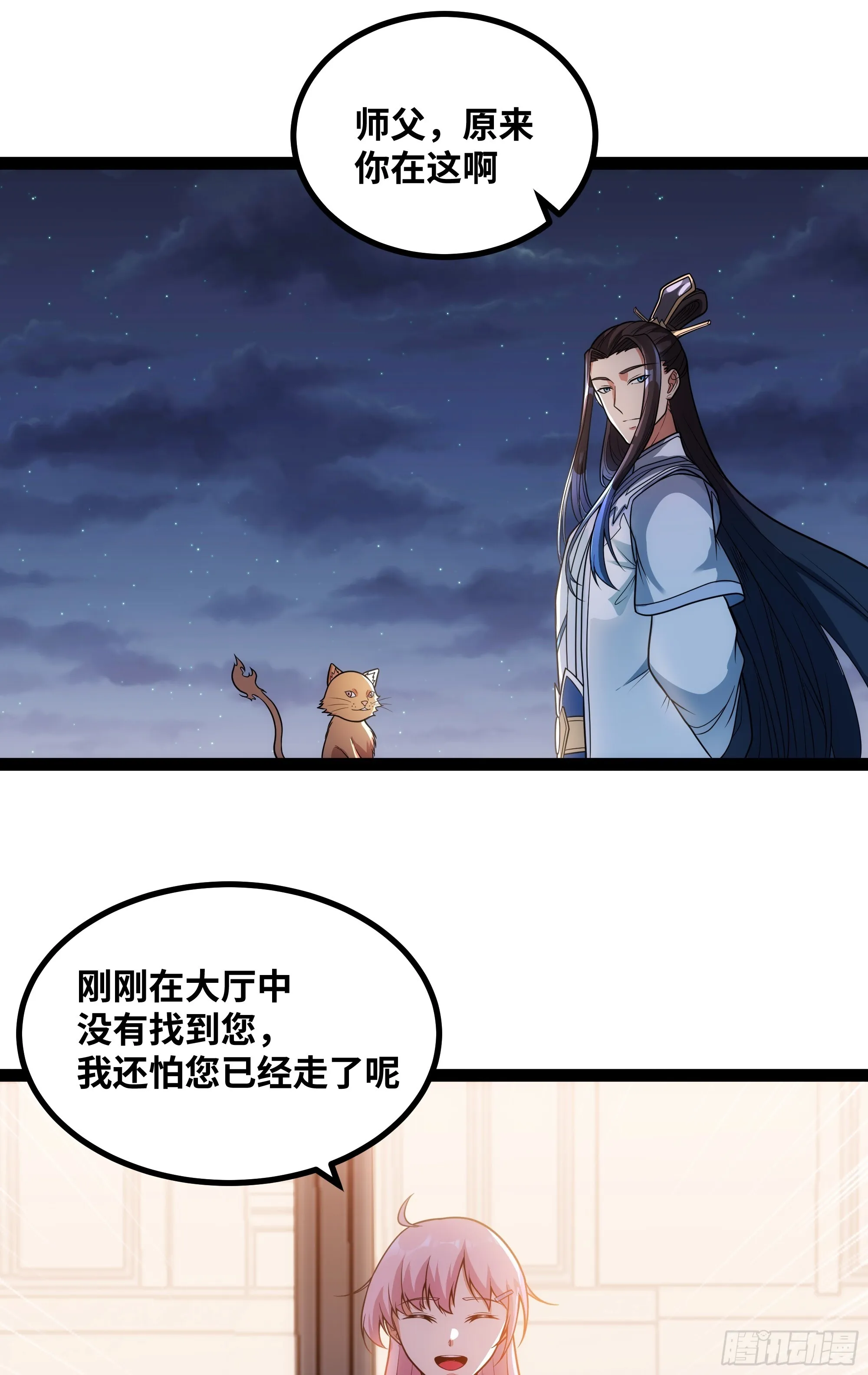 第16话 为了争气！26