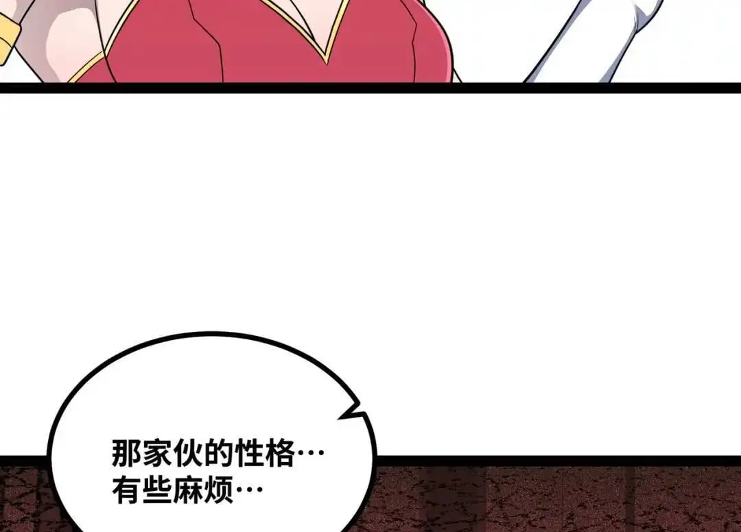 第13话 弟子数量+167