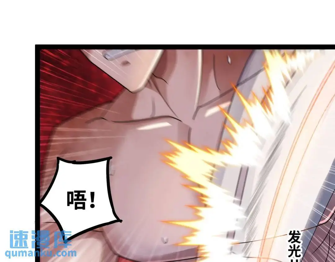 第11话 合作88