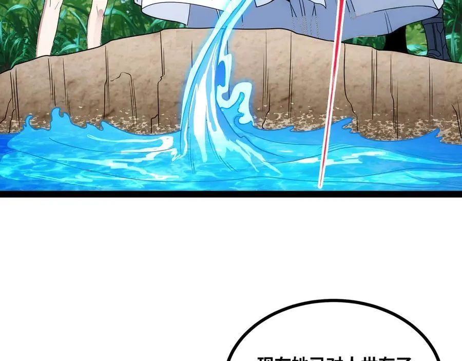 第31话 AI器灵入世修行！25