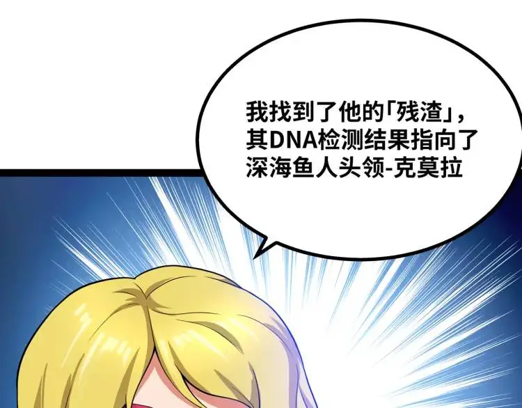 第3话 麻烦的因果51