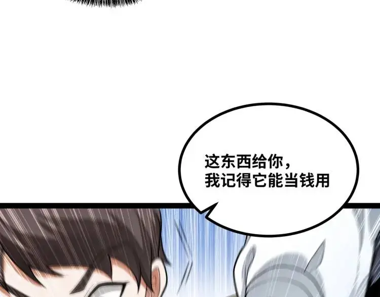 第5话 深不可测127