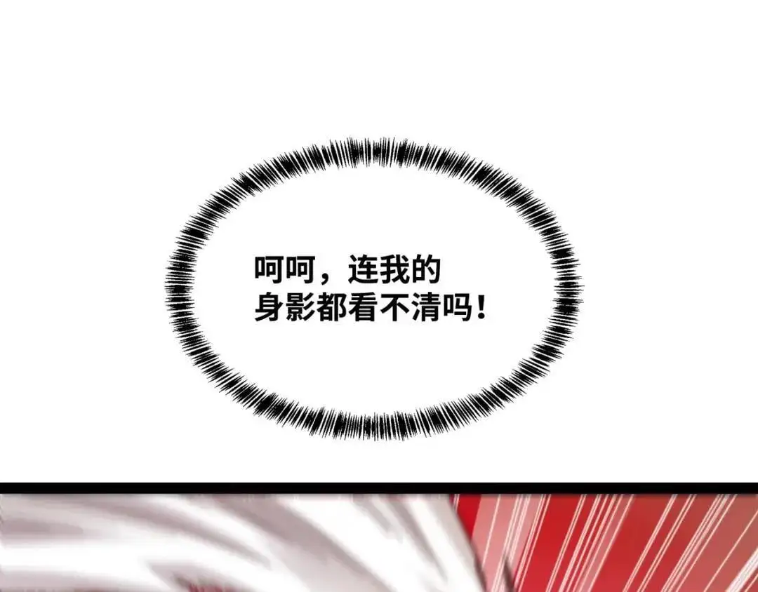 第12话 这切磋，我应下了40