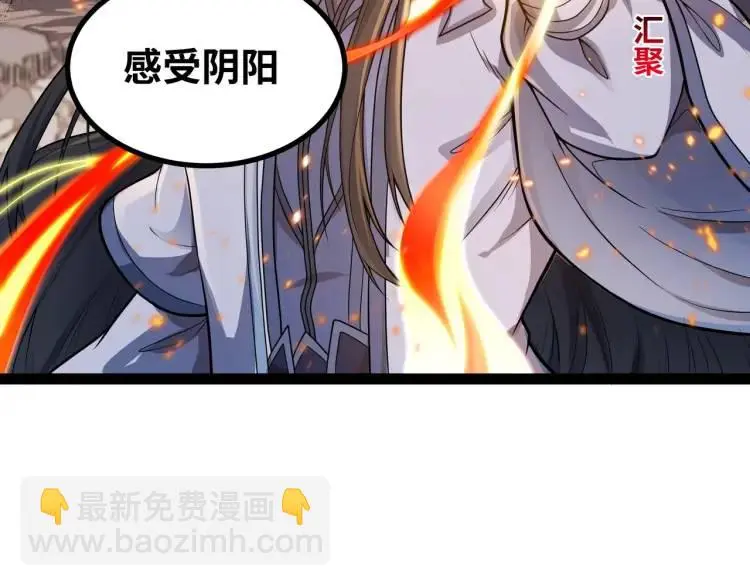 第6话 力破狂风96