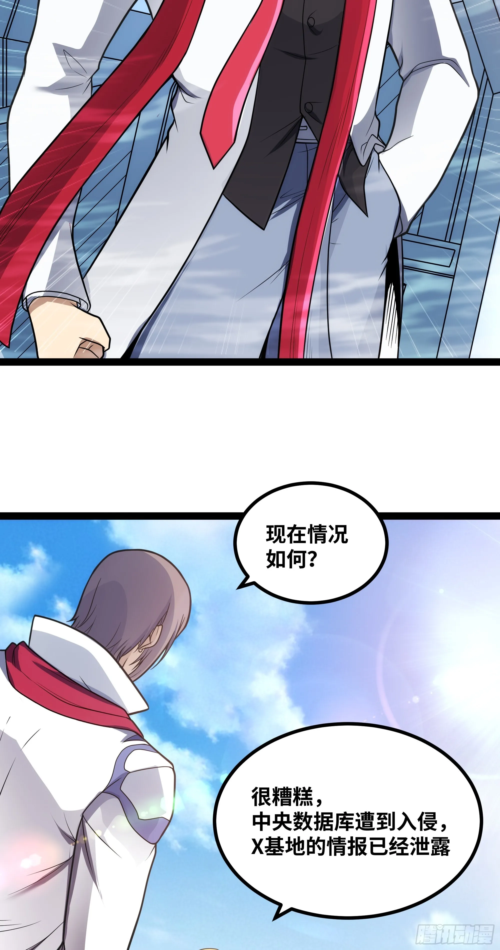 第18话 说来就来？！3