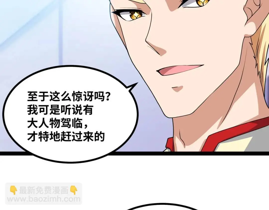 第11话 合作136