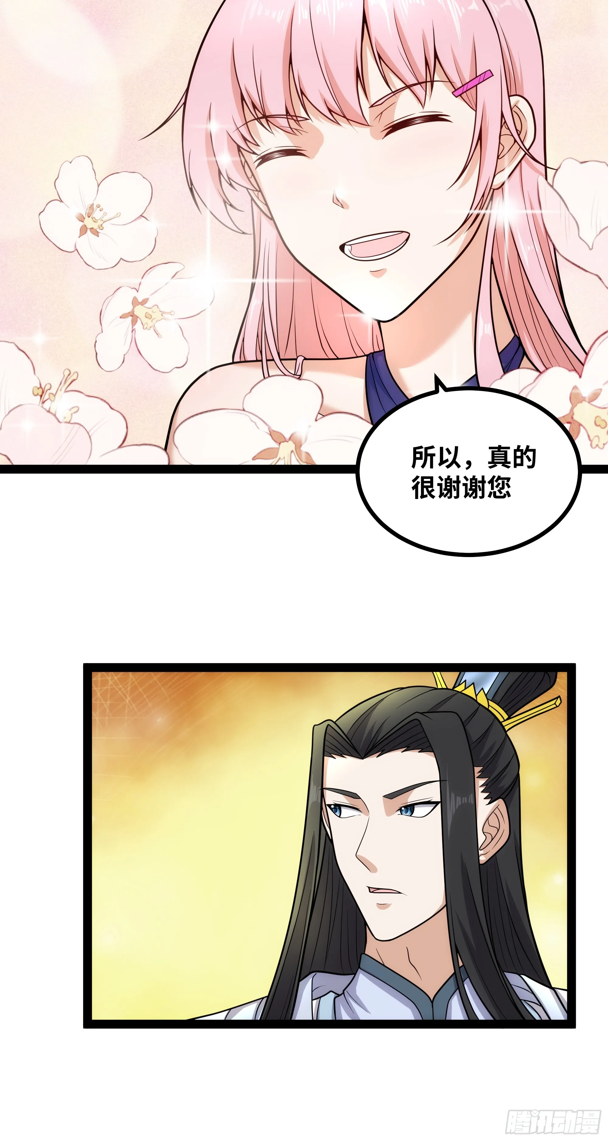 第16话 为了争气！30