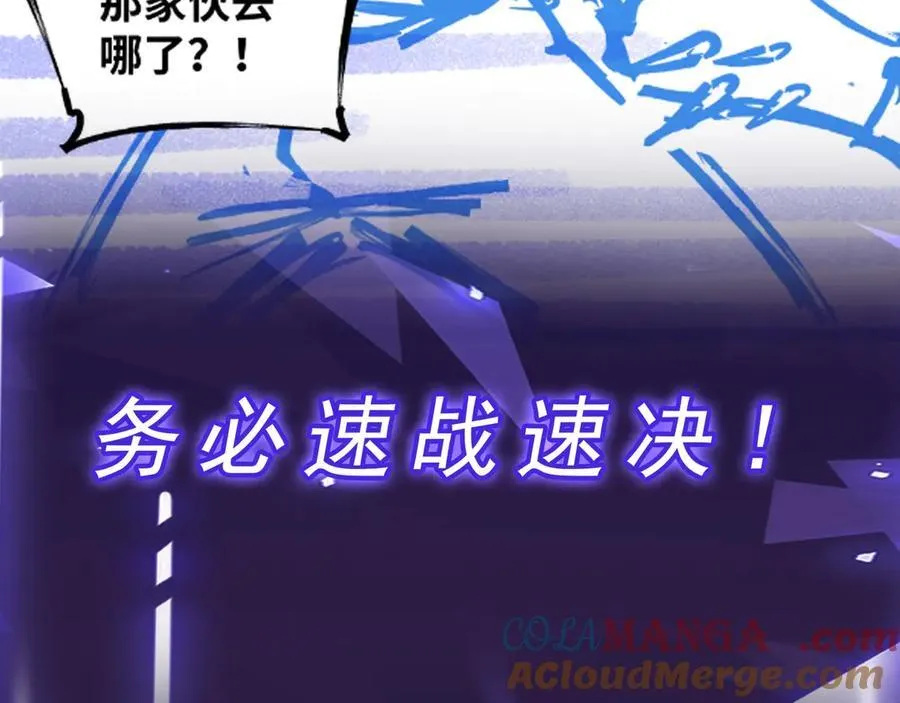 第35话 倾巢而出93